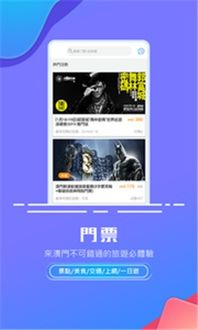 新澳门最新开奖结果查询第30期|探索未知领域的奇妙旅程_订阅版.3.394