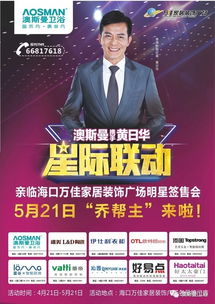 新澳六叔最精准一肖|高效解答解释落实_电影款.0.943