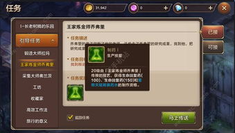 魔力宝贝启程免广告内置最新菜单下载-魔力宝贝启程3d游戏下载v.5.83