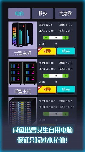 点路径探索内置修改器无限金币下载-点路径探索金币免广告最新版2024下载v.0.55