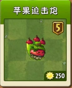 植物大战僵尸盲盒版免费安装下载-植物大战僵尸盲盒版内置菜单不用实名认证下载v.2.22 植物大战僵尸盲盒版免费安装下载-植物大战僵尸盲盒版内置菜单不用实名认证下载v.2.22