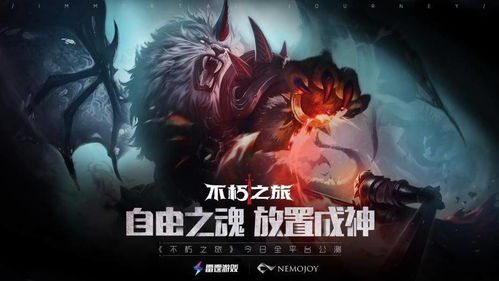 不朽的收割者最新版-不朽的收割者城镇叠叠乐下载v.2.36 不朽的收割者最新版-不朽的收割者城镇叠叠乐下载v.2.36
