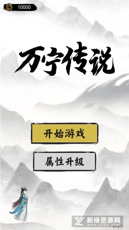 黄金四目国际服无限金币免广告版下载-黄金四目国际服无限金币版下载v.7.38 黄金四目国际服无限金币免广告版下载-黄金四目国际服无限金币版下载v.7.38