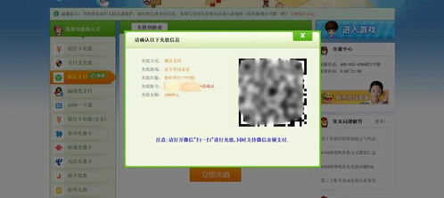 最后一个据点免广告版不需要实名认证下载-最后一个据点手机版最新下载v.5.77