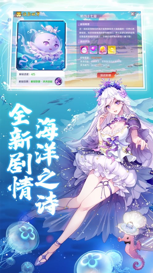 妖界黄昏手机版安卓下载-妖界黄昏中文版下载v.3.11 妖界黄昏手机版安卓下载-妖界黄昏中文版下载v.3.11