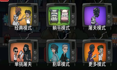 猎鬼躺平派对无限金币无限钻石版本下载-猎鬼躺平派对手机版汉化版(暂未上线)v.8.36 猎鬼躺平派对无限金币无限钻石版本下载-猎鬼躺平派对手机版汉化版(暂未上线)v.8.36