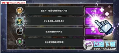 矛之酒馆0.30全解锁下载手游-矛之酒馆0.30全解锁共存版7723最新版下载v.8.90 矛之酒馆0.30全解锁下载手游-矛之酒馆0.30全解锁共存版7723最新版下载v.8.90