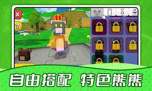 疯狂动物城堡本无广告下载-疯狂动物城堡优化版下载v.1.88 疯狂动物城堡本无广告下载-疯狂动物城堡优化版下载v.1.88