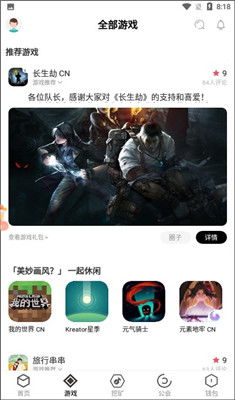 苍雾世界官方版官方下载app无限红包-苍雾世界官方版无限资源下载v.1.69 苍雾世界官方版官方下载app无限红包-苍雾世界官方版无限资源下载v.1.69
