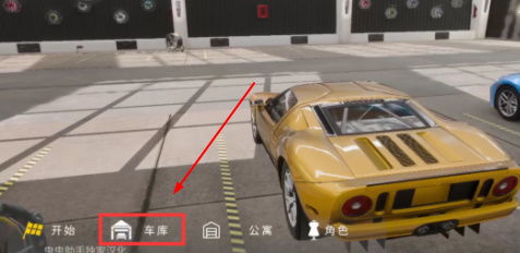 手动挡停车场测试服内置菜单最新版2024下载-手动挡停车场测试服不减反增版下载v.5.69 手动挡停车场测试服内置菜单最新版2024下载-手动挡停车场测试服不减反增版下载v.5.69